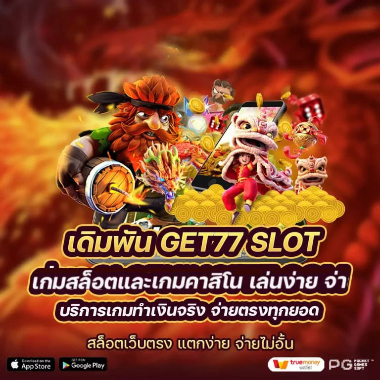 แข่ง บอล พรีเมียร์ ลีก วัน นี้' บนหน้าจอเกมอิเล็กทรอนิกส์： ความตื่นเต้นและความท้าทายใหม่