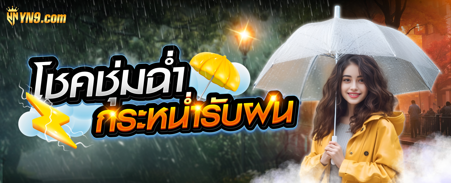 SLOT HD 777 เกมสล็อตออนไลน์ยอดฮิต