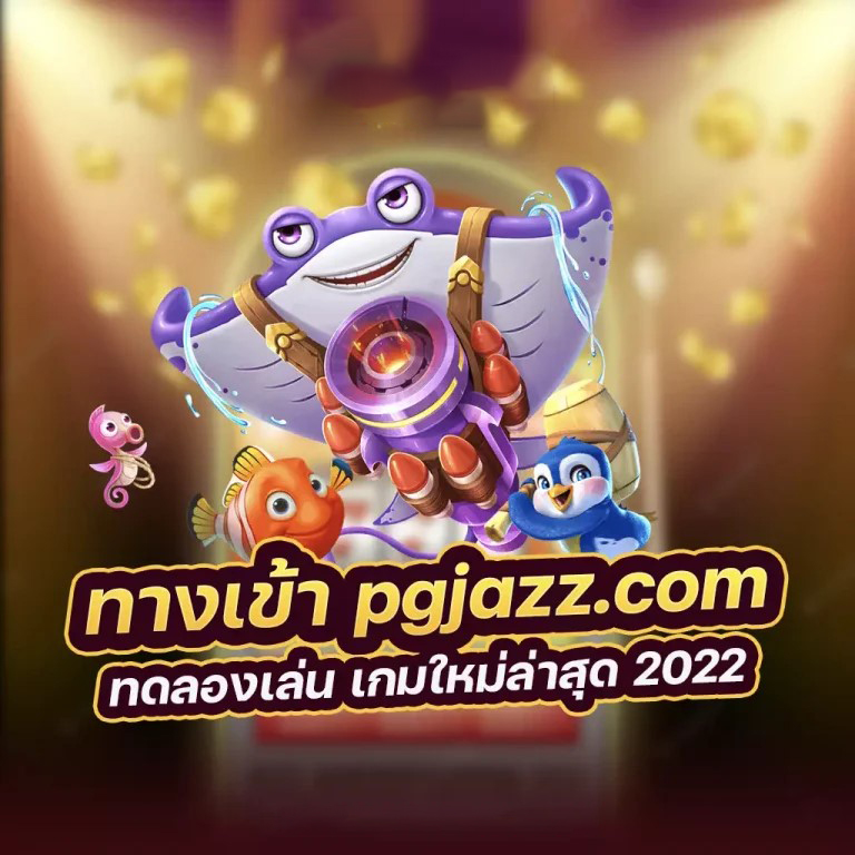 boomslot888 เกมสล็อตออนไลน์ยอดนิยมสำหรับผู้เล่นในปี 2023