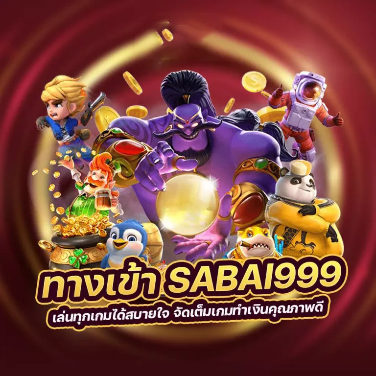 em199 slot＂ เกมสล็อตออนไลน์ยอดนิยมสำหรับผู้เล่นทุกระดับ