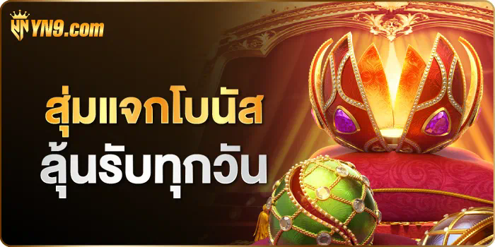 PGSLOT888 เกมสล็อตออนไลน์ยอดนิยมสำหรับผู้เล่นในประเทศไทย