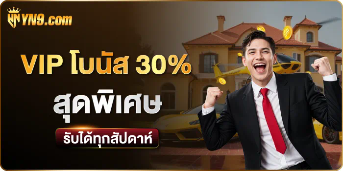 เล่น ไฮโล ออนไลน์ ให้ ได้ เงิน - เคล็ดลับและกลยุทธ์สำหรับการชนะ