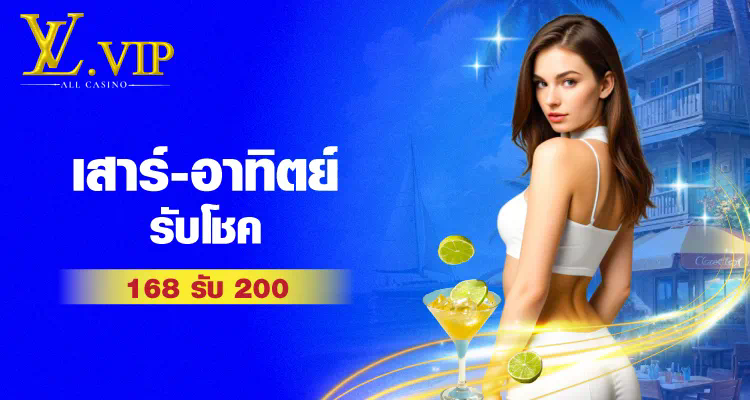 slot 888 ผ่าน วอ เลท ประสบการณ์ใหม่ของการเล่นเกมออนไลน์