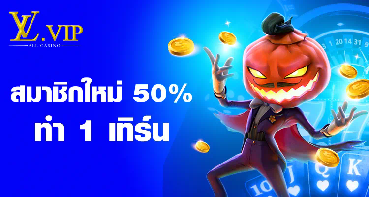 SLOT ROMA เกมสล็อตออนไลน์ยอดฮิตในไทย