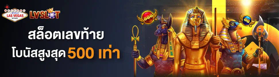 วิธีชนะเกมสล็อตออนไลน์ด้วยเงินฝากขั้นต่ำ 100 บาท