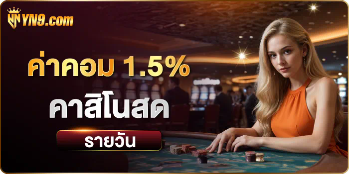 PG Slot World เกมสล็อตออนไลน์ยอดนิยม