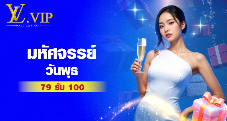 pg lucky789 เครดิต ฟรี  ความสนุกและโอกาสในการชนะสำหรับผู้เล่นเกมอิเล็กทรอนิกส์